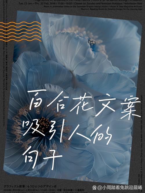描写百合花的唯美句子