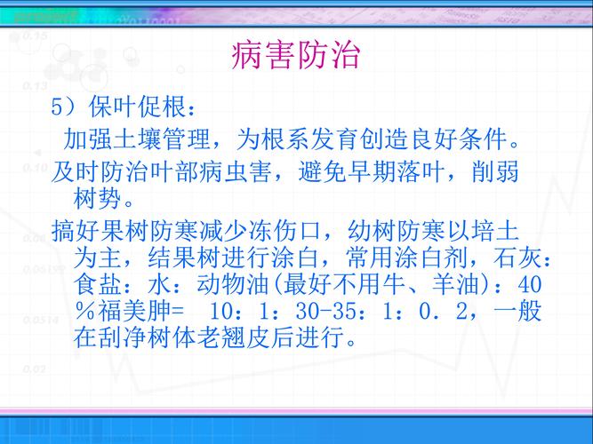 鬼百合的软腐病、腐烂病和花叶病如何防治?