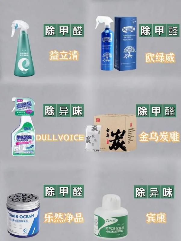 什么能除甲醛最快比较好?