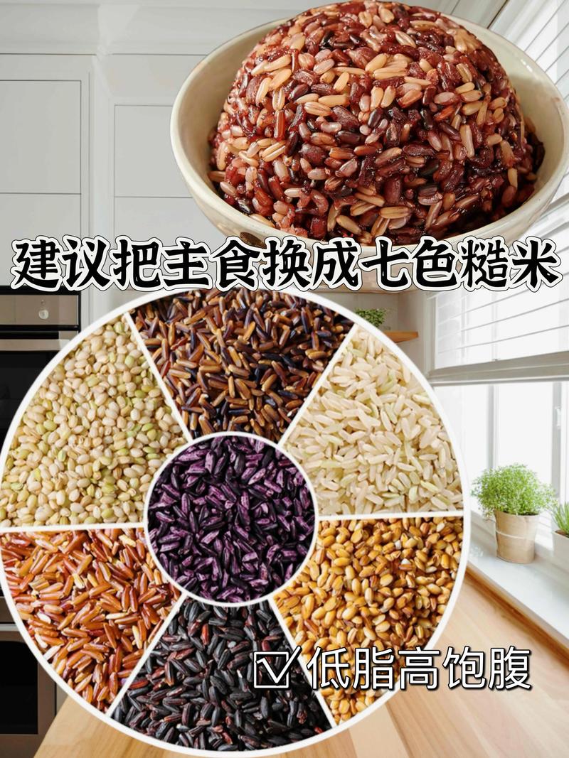 五谷杂粮有哪些谷