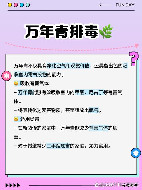 吃万年青有什么好处