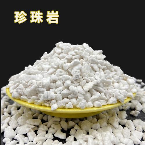 珍珠岩属于什么材料?