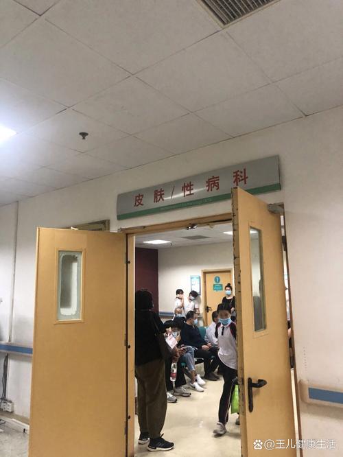 得了灰指甲,到医院挂哪个科