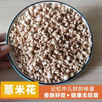米花是什么？大地爱吃的爆米花是什么？