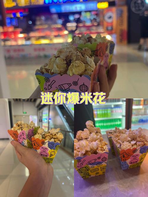 米花什么意思