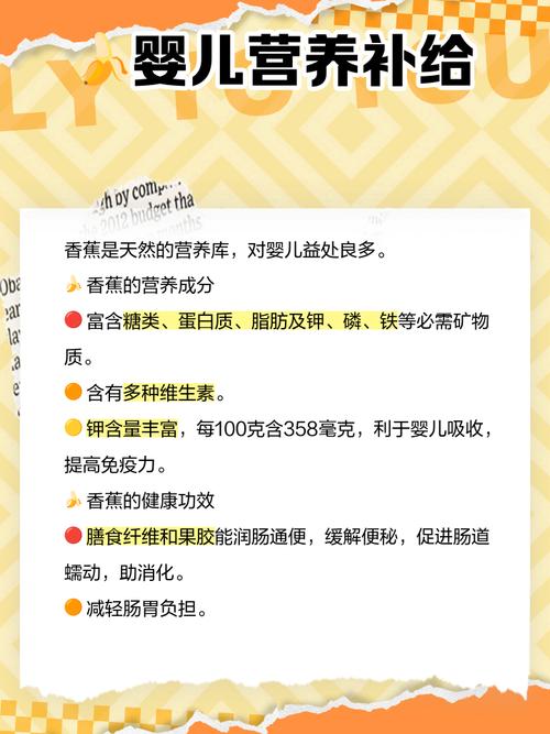 多吃香蕉有什么好处与坏处?