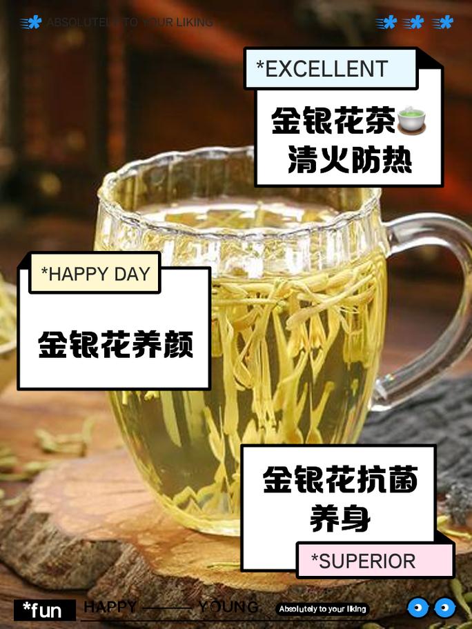 金银花的功效与作用？金银花的功效与作用及营养价值？
