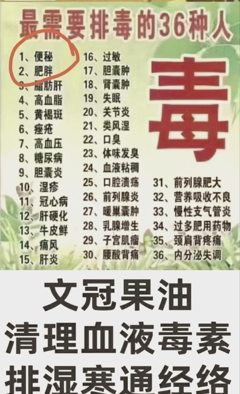 文冠果能吃吗